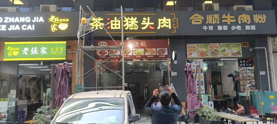 远航广告传媒